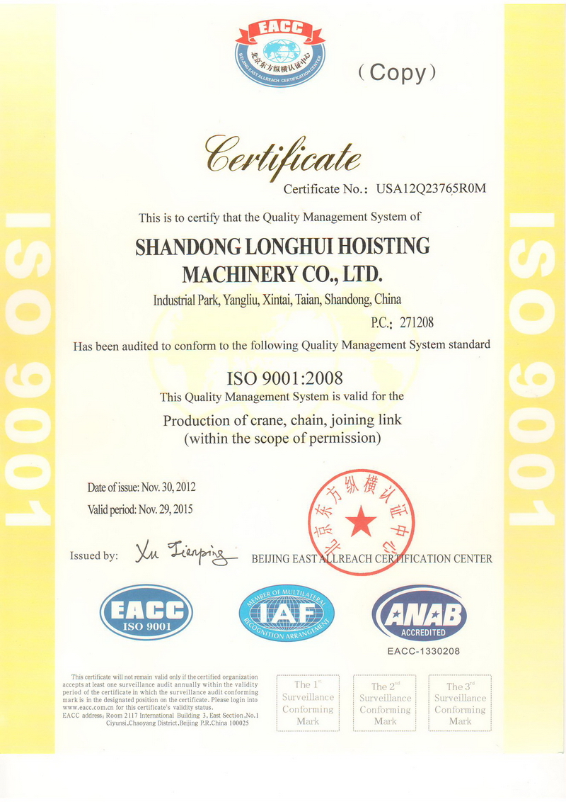 ISO9001 |(zh)wϵJC JC̖11709 Q10166 R0S