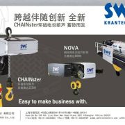 xSWFl ؙC늺Jelectric hoistscranes of KONECRANES,swf,
