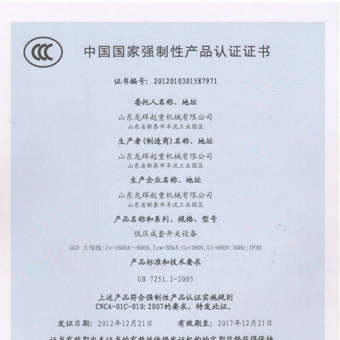 ͉_(ki)P(gun)OЇҏԮa(chn)ƷJCC(sh)C(sh)̖201201031587971