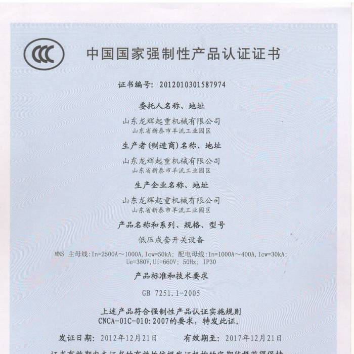 ͉_(ki)P(gun)OЇҏԮa(chn)ƷJCC(sh)C(sh)̖201201301587974