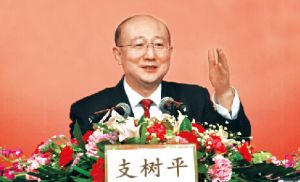 ֧(sh)ƽL(chng)Ո֧e͏dc(zhun)ҌԒ(hu)