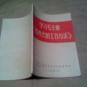 |(zh)zhMĽM(zhun)}W(xu)hί(hu )Ĺ