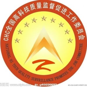 2016ȫ|(zh)zƼ(hu )ھ_(ki)