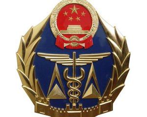 |(zh)O_(ki)չ񶬹طNO䰲ȫ(zhun)헙z