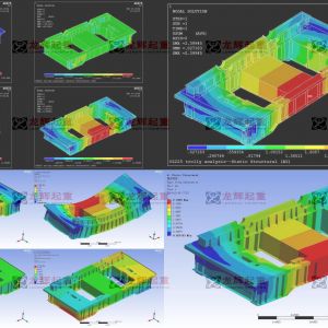 YZ225TؙCС܇(ch)ANSYS