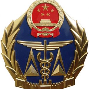 |(zh)zP(gun)J؞䌍(sh)(w)ԺkdP(gun)ڼӏ|(zh)ȫҊ(jin)֪ͨ ...