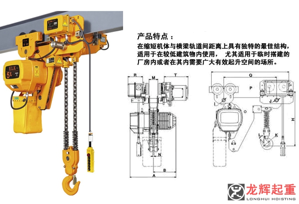 超低靜空.鏈環(huán)葫蘆.環(huán)鏈葫蘆-5t