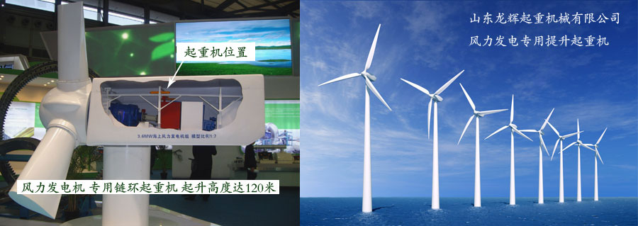 L(fng)l(f)늌(zhun)ؙCWind power